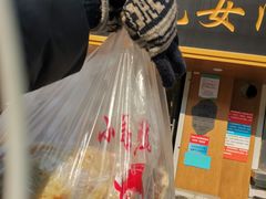-小闺女儿肉龙(西湖道店)