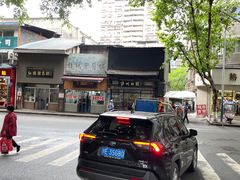 -泸州白糕(慈善路店)