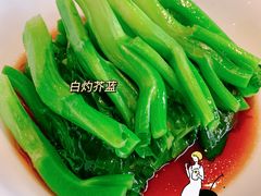 白灼芥兰-铭家点心(秦岭路店)