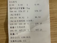 -瑞派天使宠物医院·神经外科·骨科·核磁CT(洛川中路店)