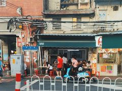 -海幢瑞芳饮食店