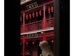 -钦赐仰殿道观