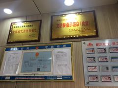 -田三卷馍(人民中路店)