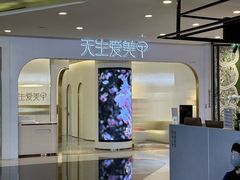 -上海来福士广场