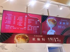 -西树泡芙(湖滨银泰in77B区店)