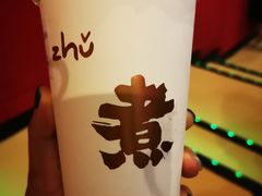 -沪上阿姨·精选茶饮(天河城店)