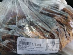 巧克力蛋糕胚-中粮丰通（北京)食品有限公司