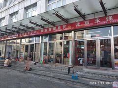 -岳各庄批发市场(西四环中路店)