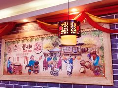 -曹丞相·地锅鸡·地锅鱼(武林店)