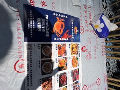 -三妹小龙虾·黄油蟹(华侨城总店)