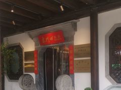 -东门口涮肉·砂锅·烤串(老门东店)