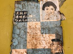 -豚骨王拉面(Orchid Hotel)