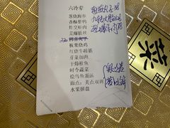 -泰丰楼(前门西大街店)
