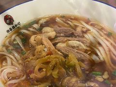-和记粉馆(湘春路店)