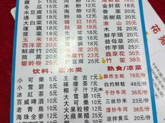 -花苑美食横琴生蚝火锅(拱北粤华路店)