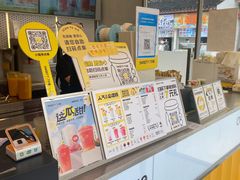 -7分甜(观前碧凤坊店)