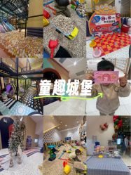 -meland亲子乐园(珠海环宇城店)