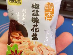 -幸福荣耀生鲜超市(和平街店)