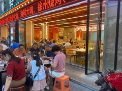-王钵宴遇王龙虾烧烤旗舰店(中山北路店)