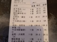 -太守宴·蘭院(天塔店)