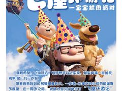 -兜莱·亲亲袋鼠国际早教