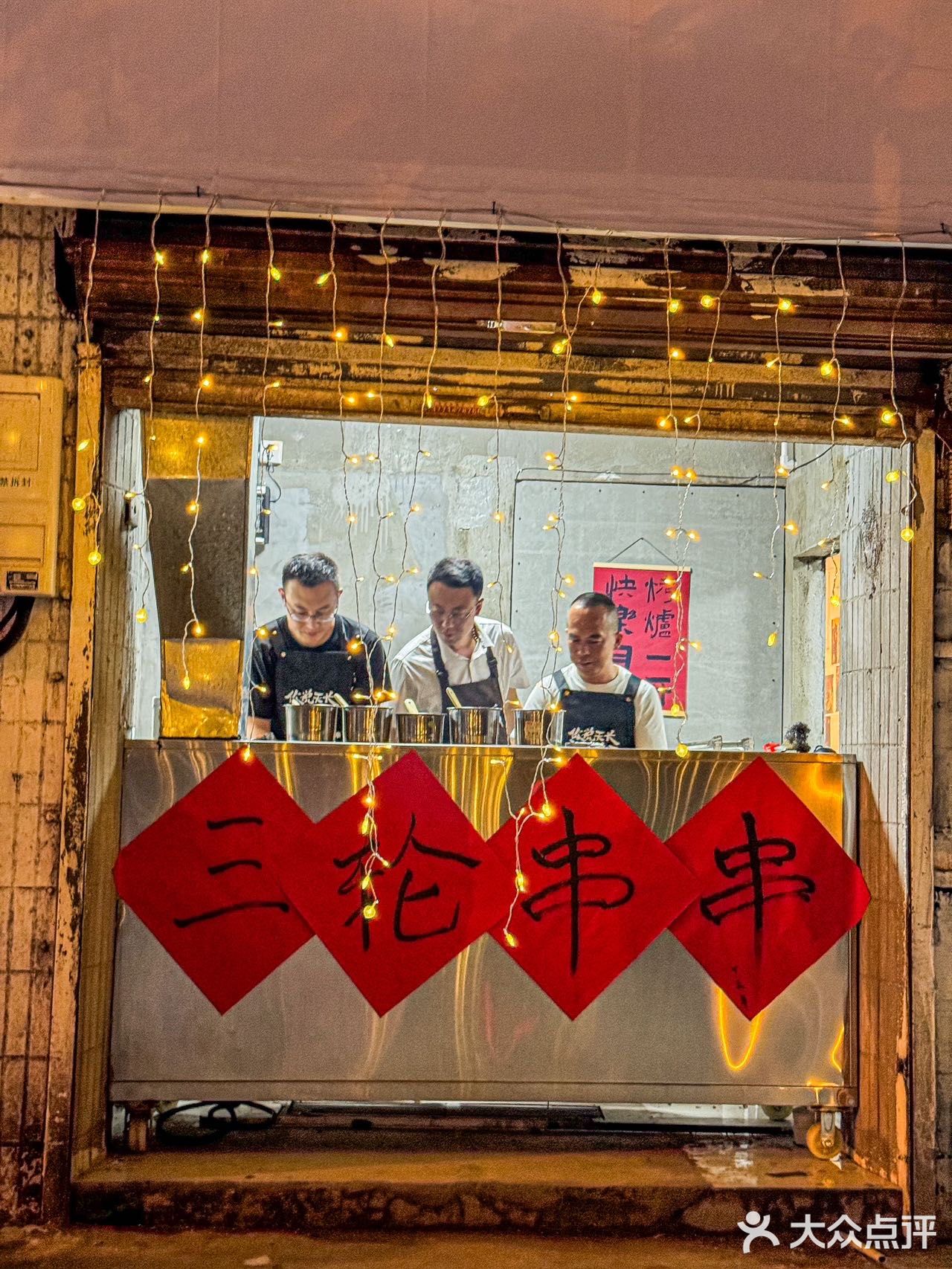 市井生活气息 带来生活好味道✌🏻