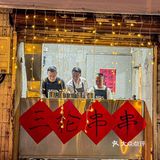 市井生活气息 带来生活好味道✌🏻