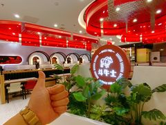 -斗牛士牛排餐厅(嘉里汇店)