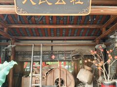 -李小龙乐园(顺德均安店)