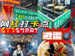 -清真老马家国华牛奶鸡蛋醪糟(正宁路店)