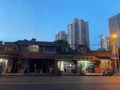 -古徽州馄饨店(宝安路店)