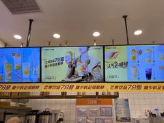 -7分甜(钟楼龙湖店)