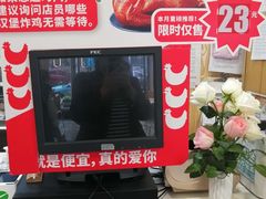 -华莱士·全鸡汉堡(五爱道店)