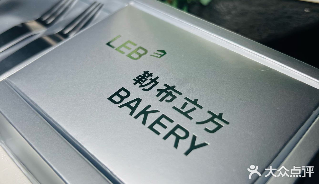 西安蛋糕界的爱马仕，颜值与口味的天花板🔛