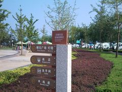 -日照灯塔风景区