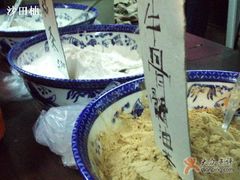 几种油茶粉-奶酪魏(牛街总店)