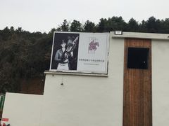 -枫露马术学院(藏书校区)