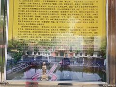 -报恩禅寺