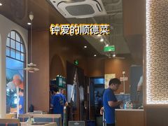 -味妙顺德厨房(绿地缤纷城店)