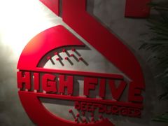 -HIGH FIVE哈福手工汉堡(桂林路店)