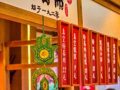 -叁省斋粉蒸肉甑糕·清真(回民街店)