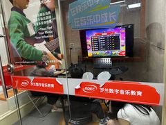 -罗兰数字音乐教育(徐汇校区)