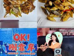 -渔民船说·北塘海鲜·天津菜·海肠捞饭(北塘古镇店)