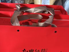 -先春西湖龍井•九曲红梅(杭大路店)
