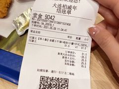 -汉堡王(大连柏威年餐厅店)