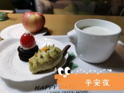 -添禧月子会所(高新店)