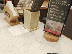 -味千拉面(光启城时尚购物中心店)