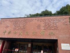 -中共四大纪念馆