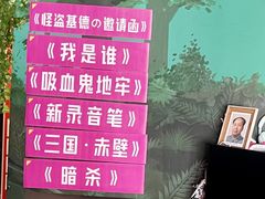 -魔方密室·解谜挑战(静安店)