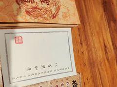 -破三川·新川菜(静安大融城店)